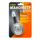 Манометр автомобильный металл Lavita (LA PM1006) - изображение 2