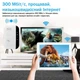 Ретранслятор, підсилювач Wi-Fi сигналу - зображення 6
