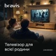 Телевізор Bravis 24" 24K4000H - зображення 11