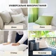 Подушка IDEIA 60x60 - Nordic Classic белая - изображение 4