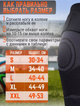 Компрессионный спортивный бандаж на колено, размер L, в комплекте 2 Шт, черный (ортопедический наколенник, суппорт с фиксирующим ремнем, фиксатор на колено, ортез коленного сустава) - изображение 4