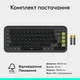 Клавiатура бездротова Logitech Pop Icon Keys графіт (920-013157GR) 293752 - изображение 9