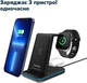Зарядний пристрій Canyon WS- 304 Foldable 3in1 Wireless charger (CNS-WCS304B) 269286 - изображение 7