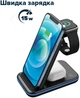 Зарядний пристрій Canyon WS- 304 Foldable 3in1 Wireless charger (CNS-WCS304B) 269286 - изображение 8