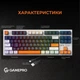 Клавіатура GamePro MK180W Outemu Red Hot-Swap підсвітка, біла 290642 - зображення 10