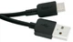 Дата кабель Borofone USB - Type-C 2 метри 3 ампери - зображення 1