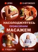 Массажер подушка инфракрасная для тела с подогревом, 3 режима скорости, роликовая, многофункциональная - изображение 6