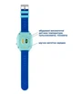 Детские умные часы AmiGo GO005 4G Wi-Fi Thermometer Blue (UA) - изображение 6