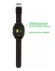 Дитячий розумний годинник AmiGo GO005 4G Wi-Fi Thermometer Black (UA) - зображення 6