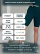 Велосипедки в рубчик женские Merlini Коста 300000281 2XL-3XL Черные (300000281_3) - изображение 8