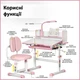 Комплект стіл + стілець + лампа Evo-kids BD-24 Pink (BD-24 PN) Рожевий - зображення 3