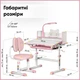 Комплект стіл + стілець + лампа Evo-kids BD-24 Pink (BD-24 PN) Рожевий - зображення 5