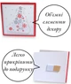Бирки для подарунків Centrum Christmas 80952 Паперові Об'ємні 5.5х5.5 см 9 шт (4030969809525) - зображення 4