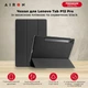 Чехол для планшета AIRON Premium для Lenovo Tab P12 Pro с защитной пленкой и салфеткой Black (4822352781108) - изображение 2