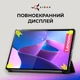 Чехол для планшета AIRON Premium для Lenovo Tab P12 Pro с защитной пленкой и салфеткой Black (4822352781108) - изображение 4