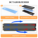 Радиатор охлаждения Teucer для SSD M.2 NVMe 2280 для PS5 PC ноутбука - изображение 3