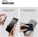 Серветка для дисплею ArmorStandart Magic Polishing Cloth Black (ARM68042) - зображення 3