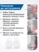 Накладки на большой палец ноги для косточки защита силиконовая от давления и трения в обувь - изображение 5