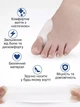 Накладки на большой палец ноги для косточки защита силиконовая от давления и трения в обувь - изображение 7
