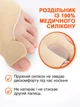 Корректор для защиты косточки для большого пальца ноги бандаж вальгусный ортопедический фиксатор 2 шт бежевый - изображение 6