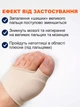 Бандаж для большого пальца стопы ноги от косточки бурсопротектор корректор бежевый - изображение 5