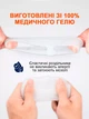 Розділювачі пальців із захистом кісточки великого пальця та мізинця ноги та подушечка від поперечного плоскостопості - зображення 7