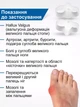 Роздільники для випрямлення великого пальця 2 шт коректор кісточки силіконовий фіксатор - зображення 3