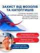 Стельки для обуви при пяточной шпоре ортопедические для обуви гелевые универсальные 38-43 - изображение 4