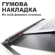 Столик для ноутбука Omax A6 Black - изображение 5
