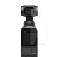 Защитное стекло для DJI OSMO POCKET (на дисплей и объектив)XT-530B) - изображение 1