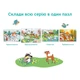 Пазлы детские Dodo "Природа расцветает" 32х23 см на 60 элементов (300411) - изображение 4