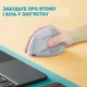 Мышка Анатомическая Беспроводная Вертикальная Эргономичная USB и Type C для ноутбука ПК Белая - изображение 4
