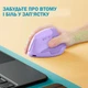 Мишка Бездротова Ігрова Анатомічна Вертикальна Ергономічна USB і Type C для ноутбука ПК Фіолетова - зображення 3