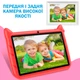 Планшет детский Q Kids Tablets 2/36Гб 4000 мАч с защитным чехлом Android для детей для игр Красный - изображение 6