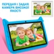 Планшет Детский Q Kids Tablets 2/32Гб 4000 мАч с защитным чехлом Android для детей для игр фото мультиков Развивающий Голубой - изображение 4