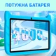 Планшет детский Q Kids Tablets 2/36Гб 4000 мАч с защитным чехлом Android для детей для игр Голубой - изображение 4
