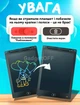 Графічний планшет 12" для малювання та нотаток LCD Panel Multi-colour Чорний - зображення 3