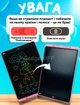 Графічний планшет 20" для малювання та нотаток LCD Panel Multi-colour Рожевий - зображення 3