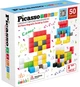 Магнитный конструктор Picasso Tiles Building Cubes 50 деталей (817338023645) - изображение 1
