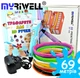 3D-ручка MyRiwell 2 RP100B Blue с Набором Эко Пластика PLA (69 метров) 12 разных цветов и Трафаретами - изображение 1