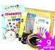 3D-ручка 3D Pen Yellow с Эко Пластиком PLA (9 метров) и Трафаретами - изображение 1