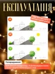 Светодиодная LED гирлянда на солнечной панели аккумуляторная 10 м 100 ламп FOYU F52 белый свет уличный и домашний декор 8 режимов работы - изображение 10