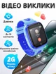 Дитячий смарт годинник з GPS, SIM-картою, кнопкою SOS, Ліхтариком, HOCO Y100 Блакитний - зображення 3