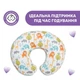 Подушка для годування Chicco Boppy Pillow 79902.43.99 - зображення 3