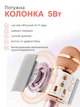 Бездротовий караоке-мікрофон Wster WS-858 із вбудованою колонкою, рожевий - зображення 4