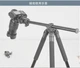 Штатив фирмы QZSD для фотоаппаратов - Q-308H (Q308H) + головка QZSD-02 - изображение 7
