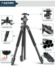 Штатив фирмы QZSD для фотоаппаратов - Q-308H (Q308H) + головка QZSD-02 - изображение 8