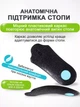 Стельки ортопедические с пяточным амортизатором при шпоре с валиком зейца с супинатором анатомические при плоскостопие 39-40 - изображение 7