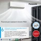 Кондиціонер Deluxe Professional for Server Room Panasonic CS-Z50YKEA/CU-Z50YKEA - изображение 8