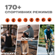 Мужские часы Uwatch Smart GPS Max ArmyGreen, 2 ремешка - изображение 3